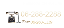 訂房專線:(06)288-2288 / 傳真:(06)260-1139